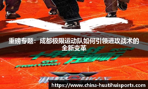 华体会hth体育首页