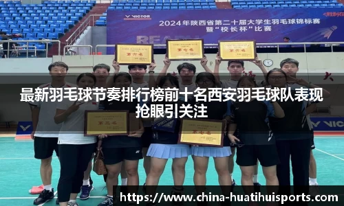 华体会hth体育官方网站