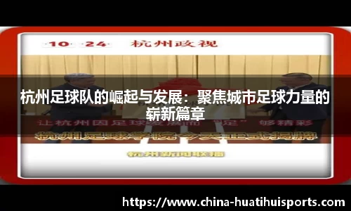 华体会hth体育平台